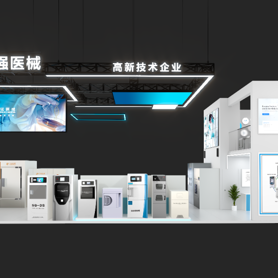 福建三强医械诚邀您出席：第21届消毒供应中心发展学术交流流会议