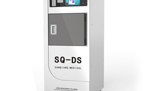 福建规范操作，安全灭菌：三强医械过氧化氢低温等离子体灭菌器使用全攻略